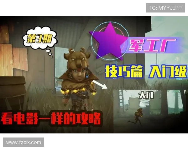 第五人格中牛牛角色深度解析与玩法技巧分享